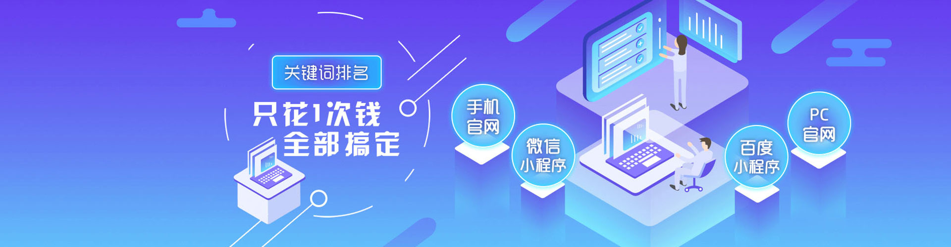 铁西百度开户返点