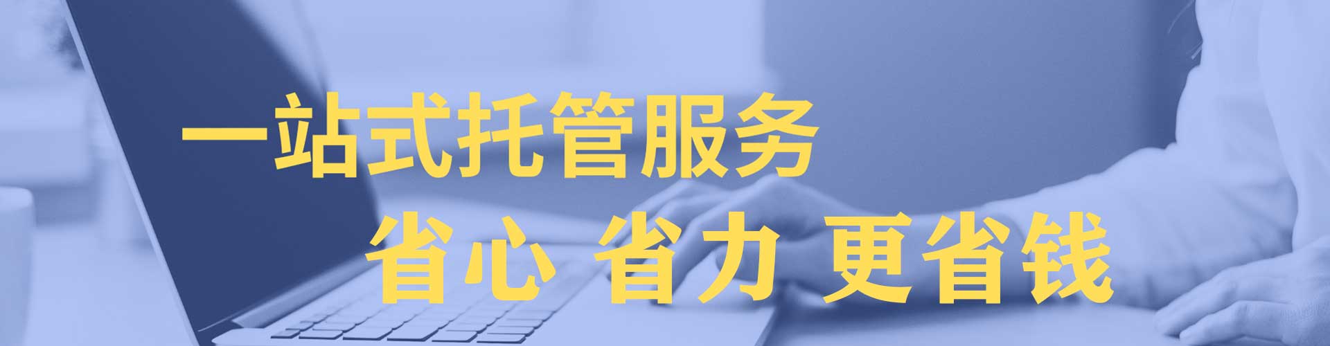 铁西百度如何推广