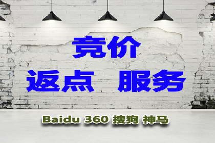 百度竞价托管公司案例分析：低成本高回报的秘密