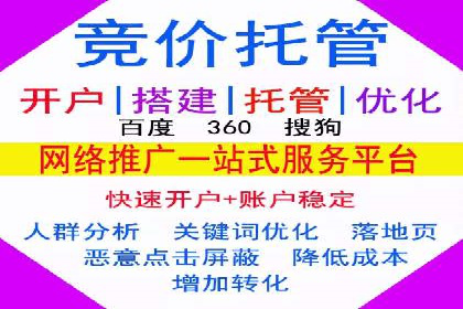 社交媒体中的信息流平台运营策略案例