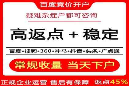 竞价推广代运营如何优化关键词策略